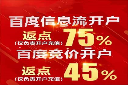 SEM主管如何提升广告效果